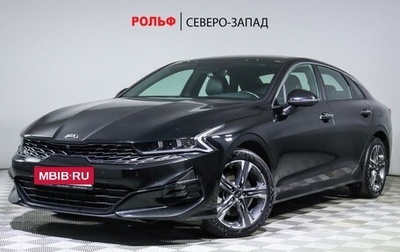 KIA K5, 2021 год, 3 100 000 рублей, 1 фотография