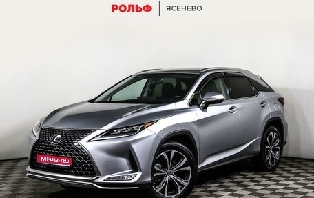 Lexus RX IV рестайлинг, 2021 год, 5 675 000 рублей, 1 фотография