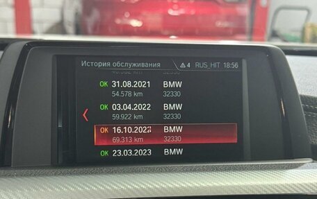 BMW 3 серия, 2017 год, 2 880 000 рублей, 17 фотография