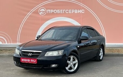 Hyundai Sonata VI, 2007 год, 860 000 рублей, 1 фотография