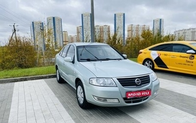 Nissan Almera Classic, 2007 год, 335 000 рублей, 1 фотография