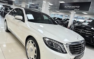 Mercedes-Benz S-Класс, 2014 год, 4 999 000 рублей, 1 фотография