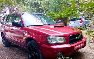 Subaru Forester, 2003 год, 800 000 рублей, 1 фотография