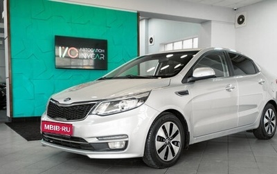 KIA Rio III рестайлинг, 2015 год, 1 149 000 рублей, 1 фотография