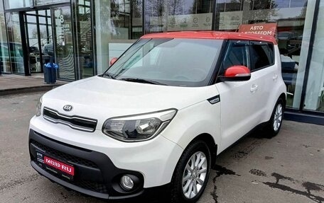 KIA Soul II рестайлинг, 2018 год, 1 692 000 рублей, 1 фотография