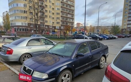 Skoda Octavia IV, 2001 год, 530 000 рублей, 2 фотография