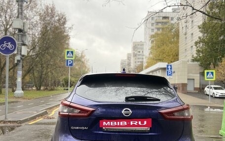 Nissan Qashqai, 2021 год, 2 500 000 рублей, 26 фотография