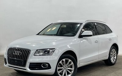 Audi Q5, 2015 год, 2 040 000 рублей, 1 фотография