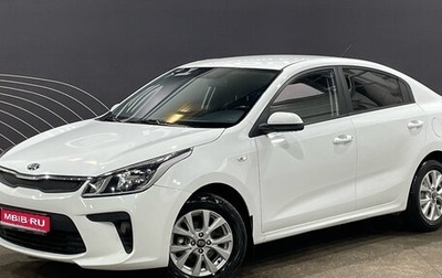 KIA Rio IV, 2019 год, 1 320 000 рублей, 1 фотография