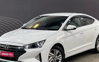 Hyundai Elantra VI рестайлинг, 2019 год, 1 650 000 рублей, 1 фотография