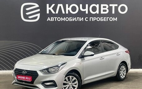 Hyundai Solaris II рестайлинг, 2018 год, 1 320 000 рублей, 1 фотография