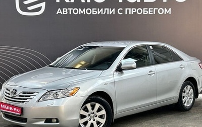 Toyota Camry, 2008 год, 1 195 000 рублей, 1 фотография