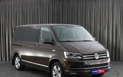 Volkswagen Multivan T6 рестайлинг, 2016 год, 3 799 000 рублей, 1 фотография