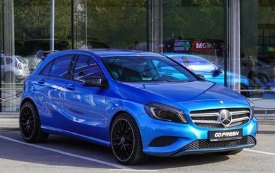 Mercedes-Benz A-Класс, 2013 год, 1 789 000 рублей, 1 фотография