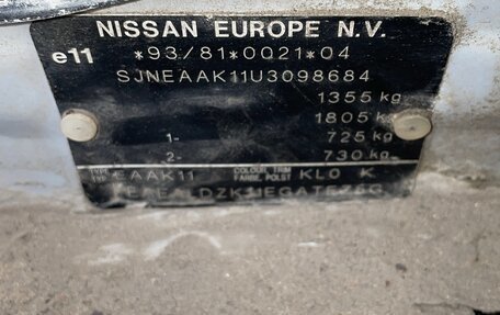 Nissan Micra II, 1998 год, 250 000 рублей, 27 фотография