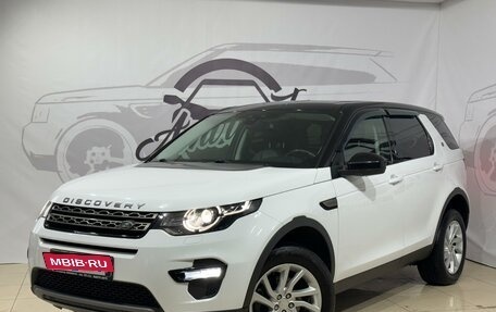 Land Rover Discovery Sport I рестайлинг, 2018 год, 3 699 000 рублей, 2 фотография