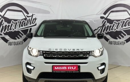 Land Rover Discovery Sport I рестайлинг, 2018 год, 3 699 000 рублей, 3 фотография