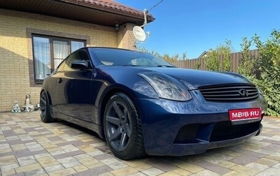 Infiniti G, 2004 год, 1 100 000 рублей, 1 фотография