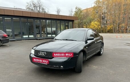 Audi A4, 1999 год, 365 000 рублей, 2 фотография