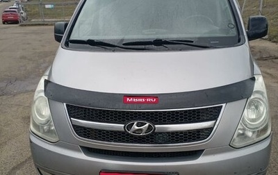 Hyundai H-1 II рестайлинг, 2010 год, 1 230 000 рублей, 1 фотография