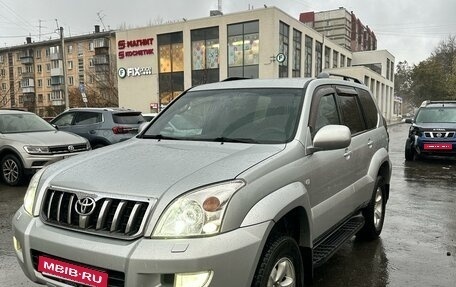 Toyota Land Cruiser Prado 120 рестайлинг, 2003 год, 2 300 000 рублей, 1 фотография