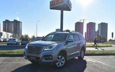 Haval H9 I рестайлинг, 2022 год, 3 309 000 рублей, 1 фотография