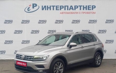 Volkswagen Tiguan II, 2018 год, 2 375 000 рублей, 1 фотография