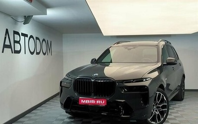 BMW X7, 2023 год, 15 700 000 рублей, 1 фотография