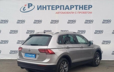 Volkswagen Tiguan II, 2018 год, 2 375 000 рублей, 5 фотография