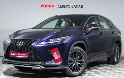 Lexus RX IV рестайлинг, 2021 год, 6 699 000 рублей, 1 фотография