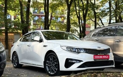 KIA Optima IV, 2019 год, 2 550 000 рублей, 1 фотография