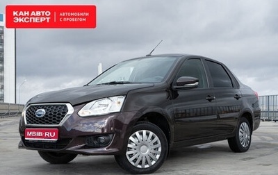 Datsun on-DO I рестайлинг, 2020 год, 734 687 рублей, 1 фотография