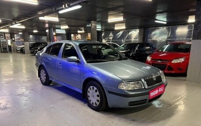 Skoda Octavia, 2008 год, 600 000 рублей, 1 фотография