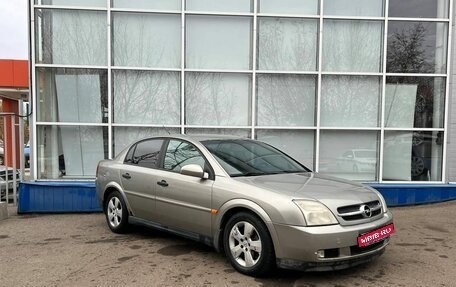 Opel Vectra C рестайлинг, 2003 год, 290 000 рублей, 1 фотография