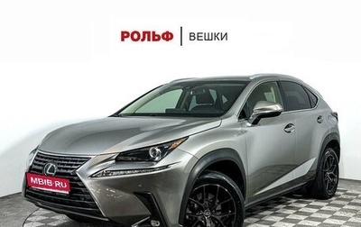 Lexus NX I, 2018 год, 3 700 000 рублей, 1 фотография