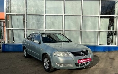 Nissan Almera Classic, 2007 год, 480 000 рублей, 1 фотография