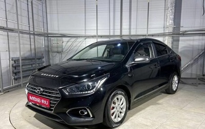 Hyundai Solaris II рестайлинг, 2017 год, 1 399 000 рублей, 1 фотография