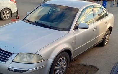 Volkswagen Passat B5+ рестайлинг, 2001 год, 280 000 рублей, 1 фотография