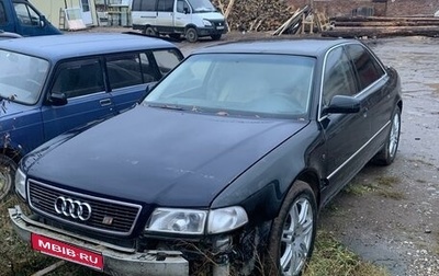 Audi A8, 1997 год, 235 000 рублей, 1 фотография