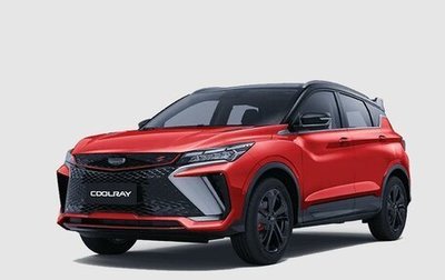 Geely Coolray I, 2024 год, 2 965 990 рублей, 1 фотография