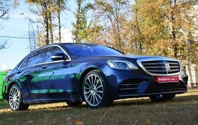 Mercedes-Benz S-Класс, 2018 год, 9 990 000 рублей, 1 фотография