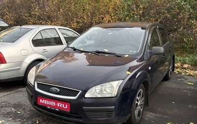 Ford Focus II рестайлинг, 2005 год, 320 000 рублей, 1 фотография