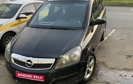 Opel Zafira B, 2007 год, 450 000 рублей, 2 фотография