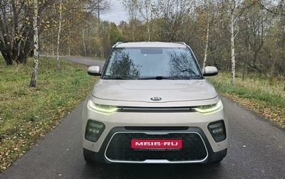 KIA Soul III, 2019 год, 2 050 000 рублей, 1 фотография