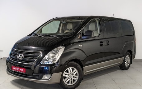 Hyundai H-1 II рестайлинг, 2016 год, 3 150 000 рублей, 1 фотография