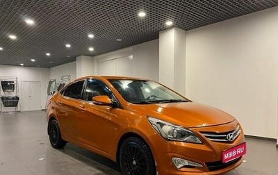 Hyundai Solaris II рестайлинг, 2015 год, 980 000 рублей, 1 фотография