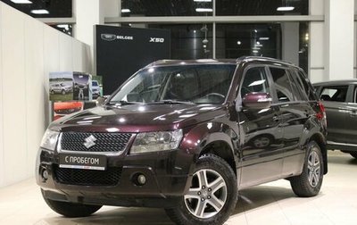 Suzuki Grand Vitara, 2008 год, 1 245 000 рублей, 1 фотография