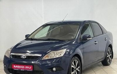 Ford Focus II рестайлинг, 2009 год, 569 000 рублей, 1 фотография