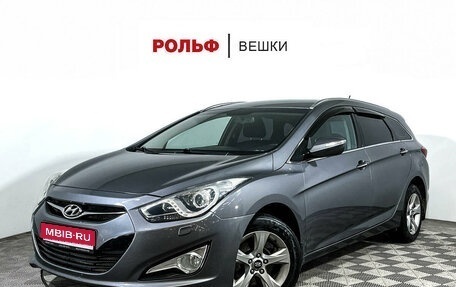 Hyundai i40 I рестайлинг, 2013 год, 1 247 000 рублей, 1 фотография