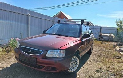 Hyundai Accent II, 2008 год, 350 000 рублей, 1 фотография